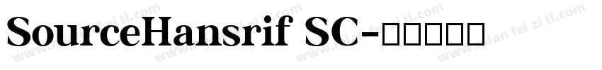 SourceHansrif SC字体转换